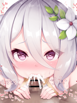 [空色れん] 寝起きをコッコ〇ママがお口で…♡ (プリンセスコネクト!Re:Dive)_12_RbR_0012
