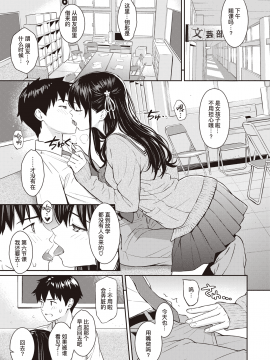 [ホムンクルス] Secret Garden (COMIC快楽天 2020年8月号) [中国翻訳] [DL版]_11