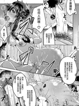 [禍靈夢個人漢化] (C97) [うすべに屋 (うすべに桜子)] 止まない雨、明けない夜。 (艦隊これくしょん -艦これ-)_20