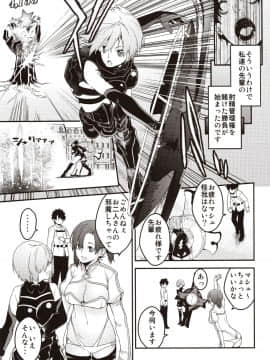 Kouhai Sensou Kouhen_img0007