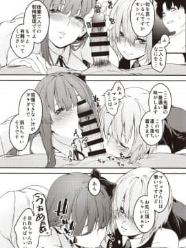 Kouhai Sensou Kouhen_img0022