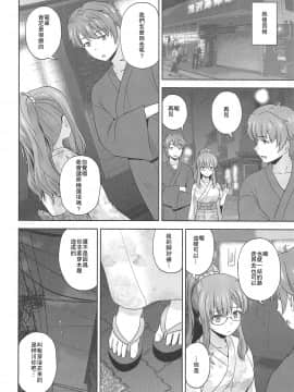 (C96) [G-SCAN CORP. (佐藤茶菓子)] 青春ブロンドタングラム (青春ブタ野郎はバニーガール先輩の夢を見ない) [中国翻訳]_003