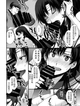 [菸鬼](C93) [秘密結社M (北原亜希)] 中出し性処理便器レイちゃん処女喪失。 (美少女戦士セーラームーン)_b019