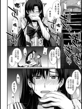 [菸鬼](C93) [秘密結社M (北原亜希)] 中出し性処理便器レイちゃん処女喪失。 (美少女戦士セーラームーン)_b029