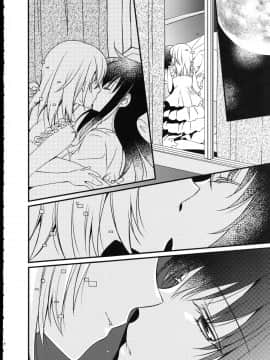 [吼姆喵个人汉化] (C90) [福屋 (たまつー)] 魔獣マドカは救済(ごうだつ)する。 (魔法少女まどか☆マギカ)_04