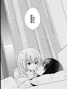 [吼姆喵个人汉化] (C90) [福屋 (たまつー)] 魔獣マドカは救済(ごうだつ)する。 (魔法少女まどか☆マギカ)_05
