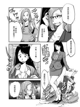 [nu-] Kawamono [Chinese] [Den個人漢化]_006