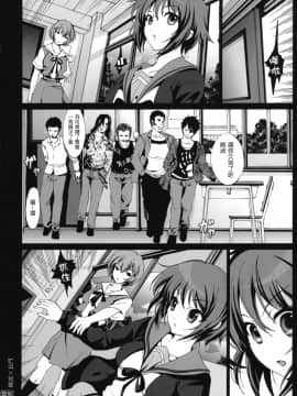 [楓色漢化] (C76) [木星在住 (木星在住)] 綾波×長門 (涼宮ハルヒの憂鬱、新世紀エヴァンゲリオン)_006