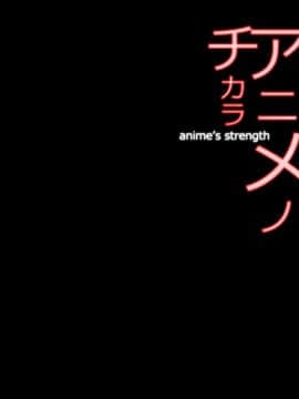 [天月NTR漢化組] [天山工房 (天誅丸)] GODDESS GRAPHICS (ああっ女神さまっ)_027