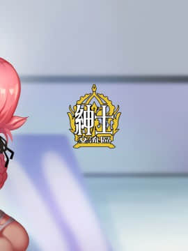 Chaldea Heaven_030
