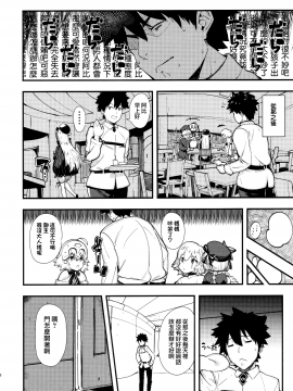 Warui Ko_005