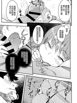 EXTRA BB REVENGE_09_008