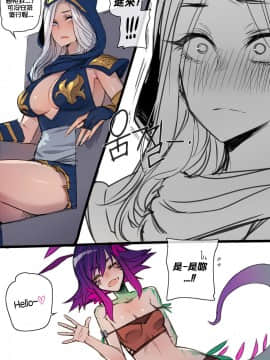 [ratatatat74] Neeko in Freljord (League of Legends)_03