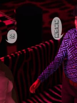 人妻诱惑 第二季1_010