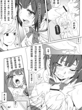 地下城維修中到底在搞什麼？_17