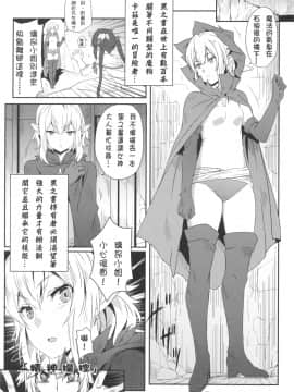 地下城維修中到底在搞什麼？_19