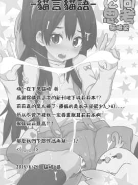 地下城維修中到底在搞什麼？_23