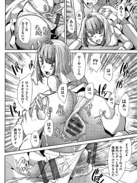 [堺はまち] 人妻だって恋したい 生ハメ受精で孕みたがる人妻たち + 4Pリーフレット_P010