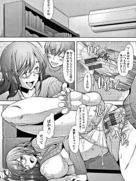 [堺はまち] 人妻だって恋したい 生ハメ受精で孕みたがる人妻たち + 4Pリーフレット_P051