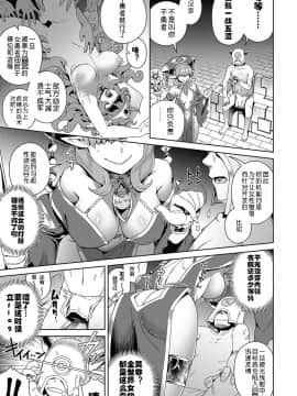 [交介] 童貞から始める異世界性服 (COMIC アンスリウム 2017年10月号)_ii13_