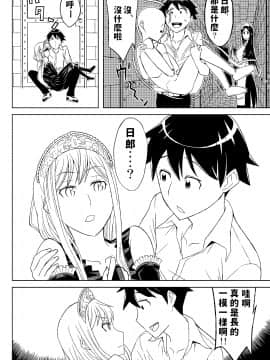Fukusei Oujo_hukusei0006