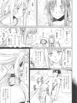 Tentonoujisama_012