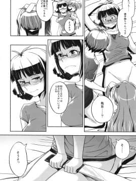 Sannin Baori_019