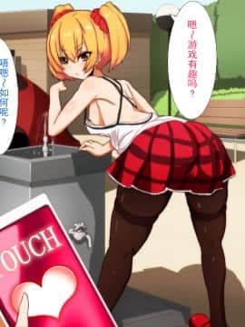 催眠子作りアプリ 色んなお姉さんと性の目覚め_04