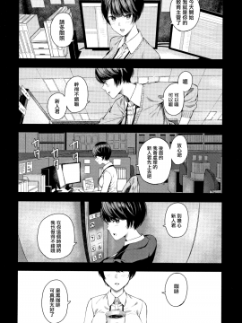 まひる姫_JRM001_P004