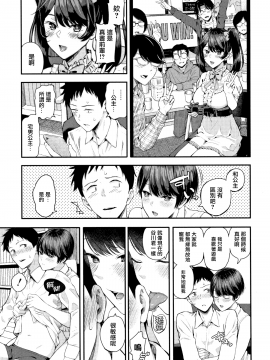 まひる姫_JRM001_P013