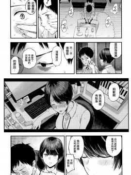 まひる姫_JRM001_P017
