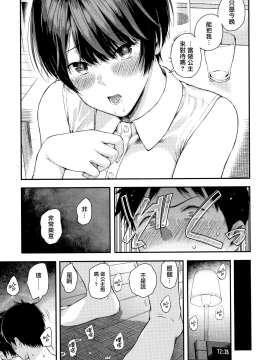 まひる姫_JRM001_P019