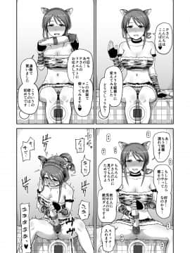 Mifune-San No Jidori_c96mifune_012