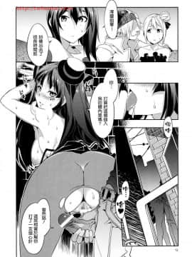 [ありすの宝箱 (水龍敬)] 軽女!! (けいおん!) [Cxming26个人汉化]_011