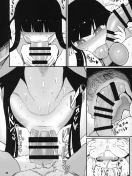 [沒有漢化] (C97) [やし屋 (YASSY)] 先生とホテルで (東方Project)_42