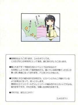 (COMIC1☆10) [SEQMED (ユメのオワリ)] over QMR 18 (艦隊これくしょん -艦これ-) [中国翻訳]_img018