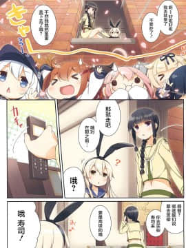 (COMIC1☆10) [SEQMED (ユメのオワリ)] over QMR 18 (艦隊これくしょん -艦これ-) [中国翻訳]_img017