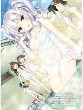 (C89) [ルミノシティ (ぺこ)] ルミノシティ14 島風のお手軽冷え症対策 (艦隊これくしょん -艦これ-)_8_021