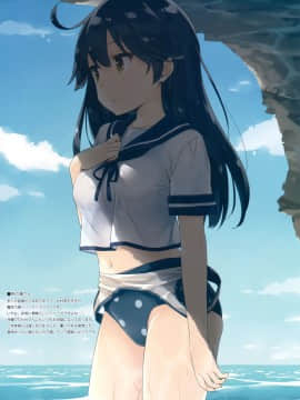 (C89) [ルミノシティ (ぺこ)] ルミノシティ14 島風のお手軽冷え症対策 (艦隊これくしょん -艦これ-)_8_022