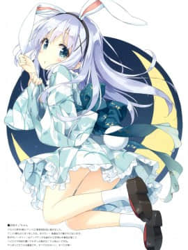 (C89) [ルミノシティ (ぺこ)] ルミノシティ14 島風のお手軽冷え症対策 (艦隊これくしょん -艦これ-)_8_023