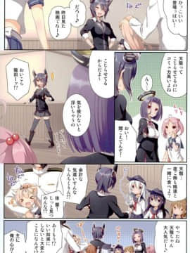 (C91) [SEQMED (ユメのオワリ)] over QMR 22 (艦隊これくしょん -艦これ-)_015