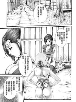 [風的工房][春輝] あらくさ忍法帖 1 霰草忍法帖 1_風的工房036