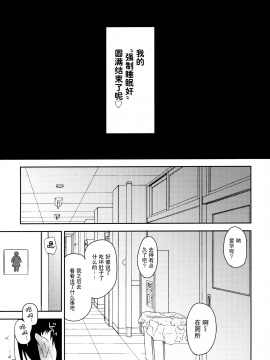Aika To Oji-San ~Hanayome Shugyou Suiminkan~ 02_030