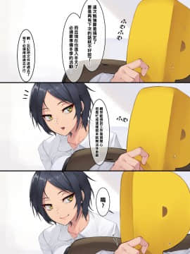K.Appeal (アイドルマスター シンデレラガールズ)（Chinese）_03_026