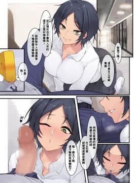 K.Appeal (アイドルマスター シンデレラガールズ)（Chinese）_08_031