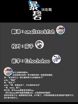 [もず] キョーイク的指導 (COMIC 快楽天ビースト 2020年5月号) [中国翻訳] [DL版]_21
