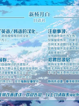 [黎欧×新桥月白日语社] (C96) [凸傘 (サガッとる)] 抱三娘 (FateGrand Order)_39