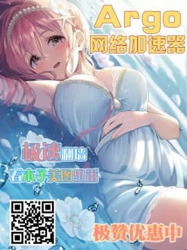 [黎欧×新桥月白日语社] (C96) [凸傘 (サガッとる)] 抱三娘 (FateGrand Order)_40