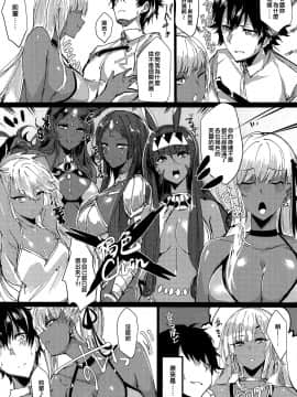 Senpai Yappa Hentai_003