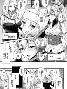 Koukotsu Inferno_04_004